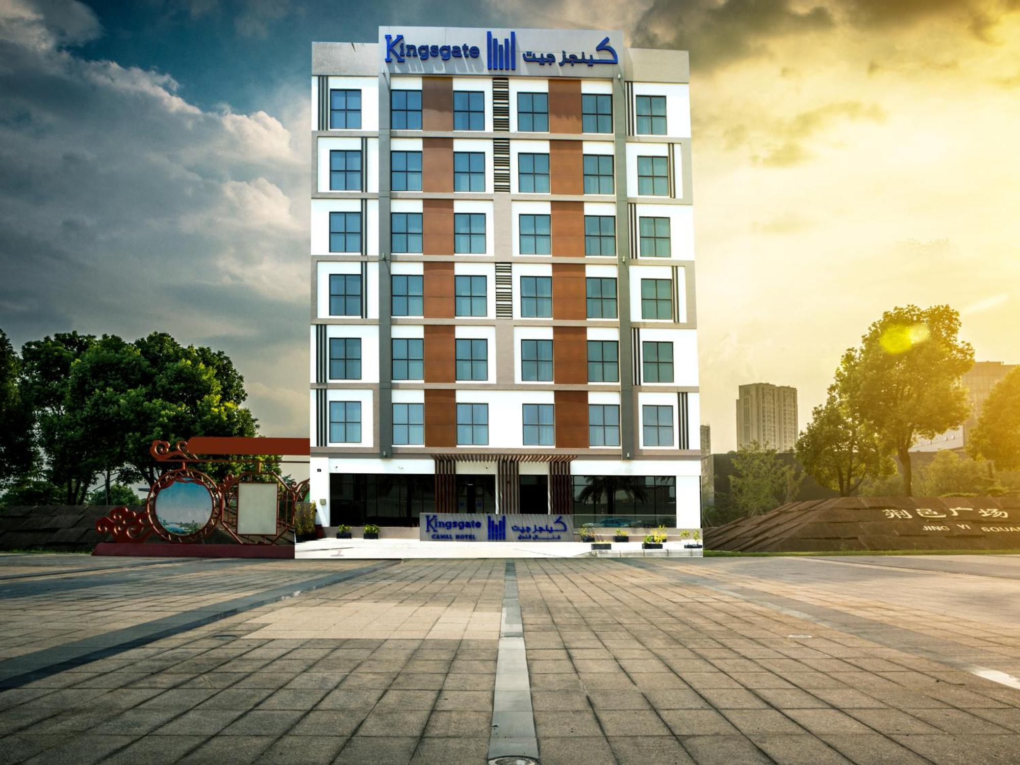Kingsgate Canal Hotel By Millennium Dubaï Extérieur photo